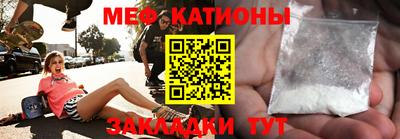 таблы Будённовск