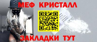 таблы Будённовск