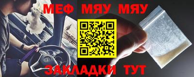 марки nbome Бугуруслан