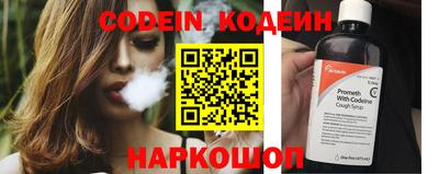 таблы Будённовск