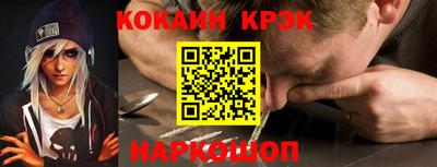 таблы Будённовск