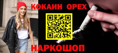 марки nbome Бугуруслан