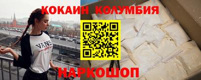 марки nbome Бузулук