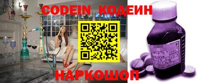 таблы Будённовск