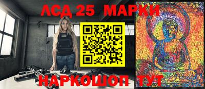 марки nbome Бугуруслан