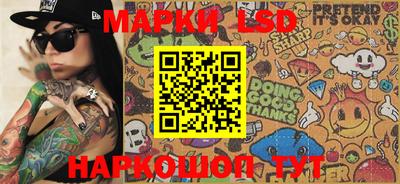 марки nbome Бузулук