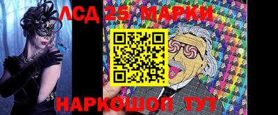 таблы Будённовск