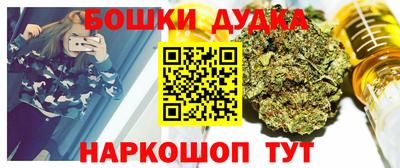 таблы Будённовск