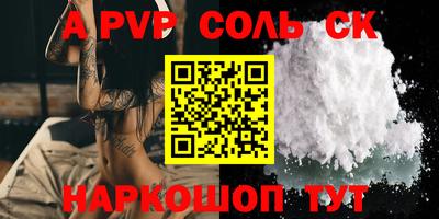 марки nbome Бугуруслан