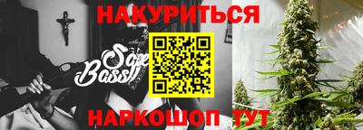 марки nbome Бузулук