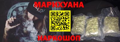 марки nbome Бугуруслан
