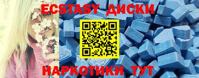 марки nbome Бугуруслан