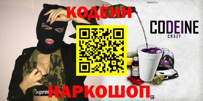 таблы Будённовск