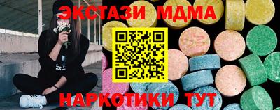 таблы Будённовск
