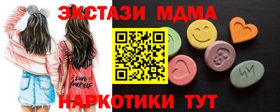 таблы Будённовск