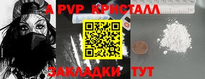 марки nbome Бугуруслан
