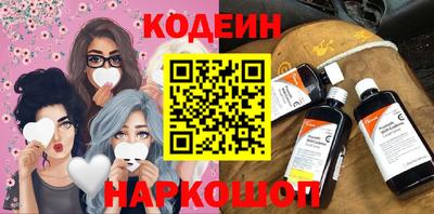 марки nbome Бугуруслан