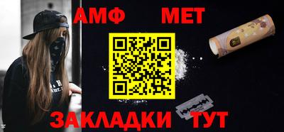марки nbome Бугуруслан