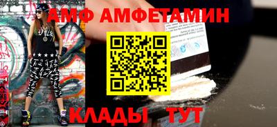 таблы Будённовск