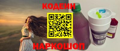 таблы Будённовск