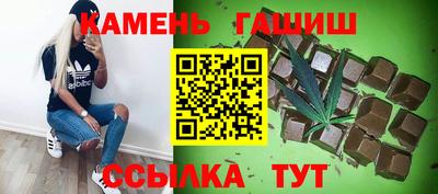 марки nbome Бузулук