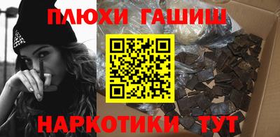 таблы Будённовск