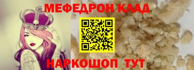 таблы Будённовск