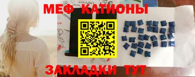 марки nbome Бугуруслан