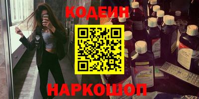 марки nbome Бугуруслан