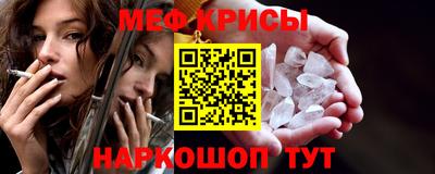 таблы Будённовск