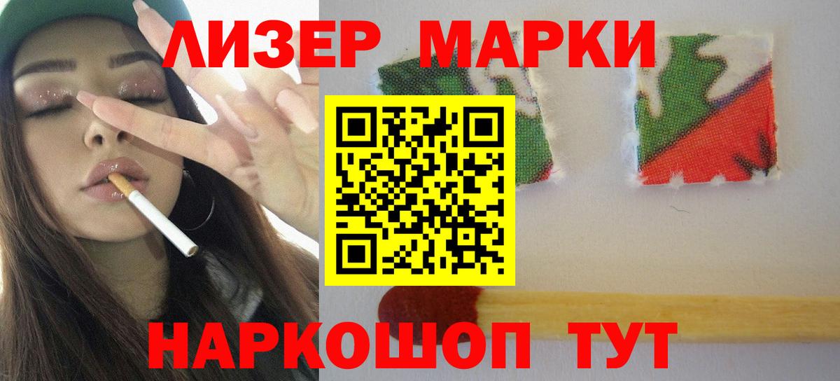 LSD-25 экстази  Вход с VPN  LSD-25 экстази ecstasy  Нефтеюганск  LSD-25 экстази ecstasy 