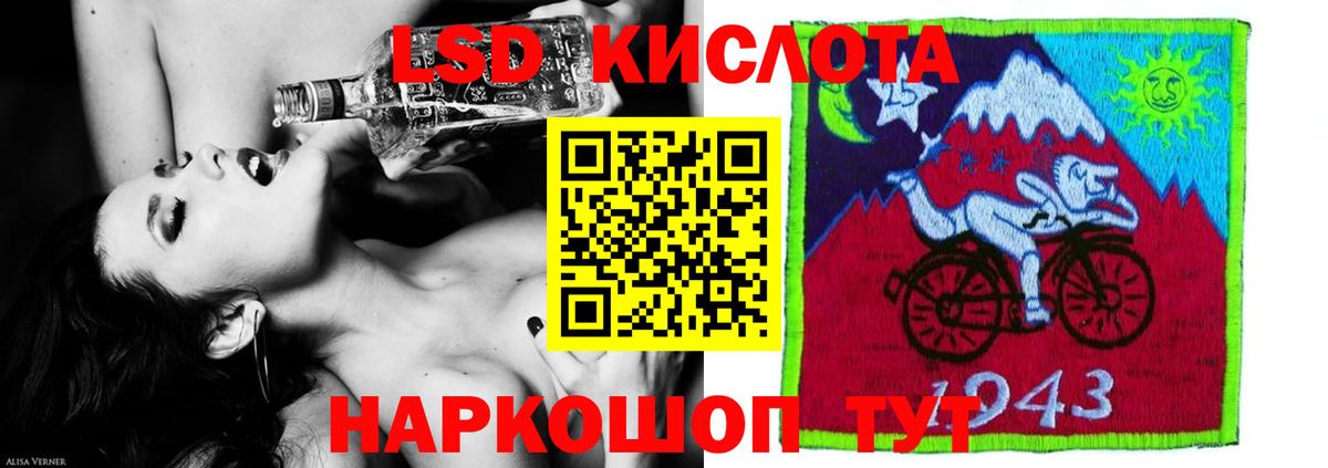 ЛСД экстази ecstasy Нефтеюганск