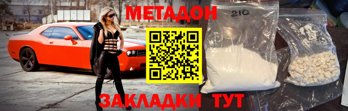 МДМА  Нефтеюганск  Codein  Вход с VPN  А ПВП СОЛЬ   Экстази  COCAIN  Мефедрон кристаллы  Гашиш  Конопля  ГАШИШ 