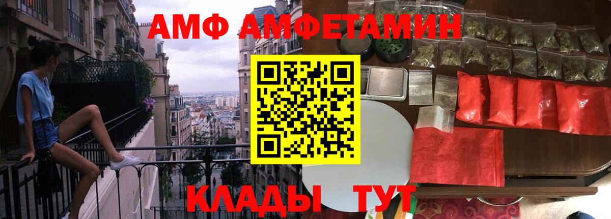 Метамфетамин мет Нефтеюганск