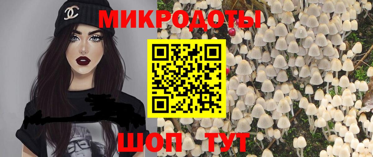 Нефтеюганск  Псилоцибиновые грибы Psilocybe  Вход с VPN 