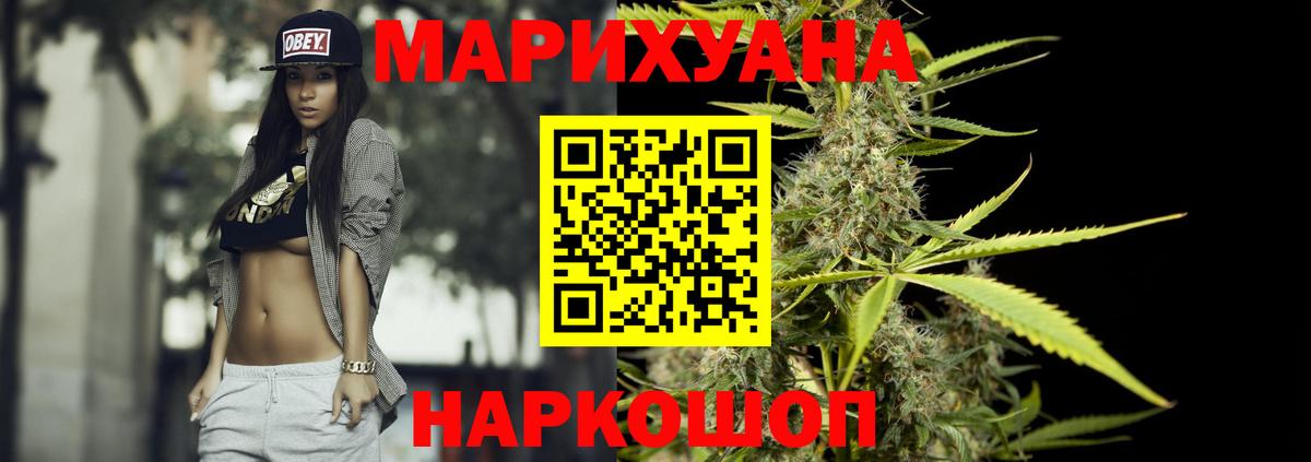 Бошки марихуана White Widow  Бошки Шишки Ganja  Нефтеюганск  Вход с VPN  Бошки марихуана индика  Конопля OG Kush 